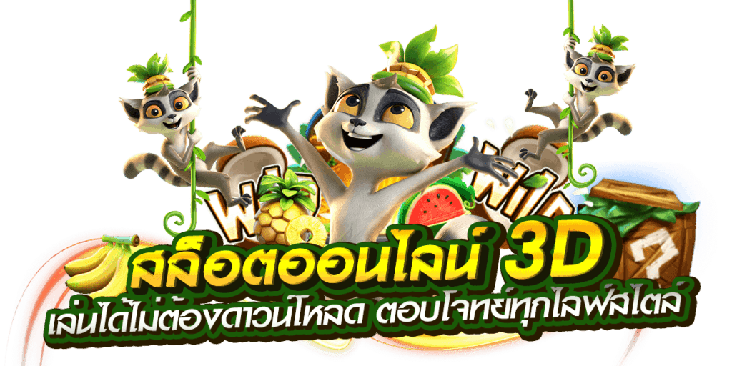 b2y44club เครดิตฟรี